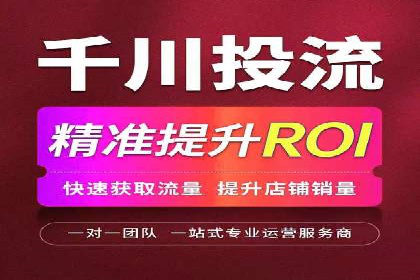 成功案例揭露：如何高效开设信息流广告账户